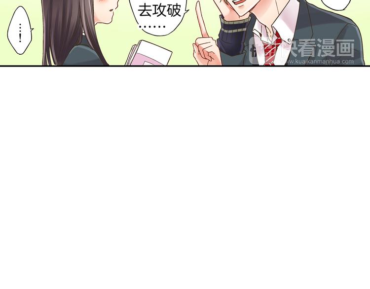 第1话 我们要试试吗？126