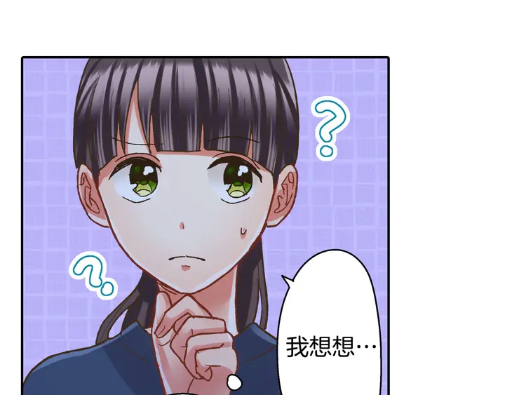 第114话 想和你多见面60