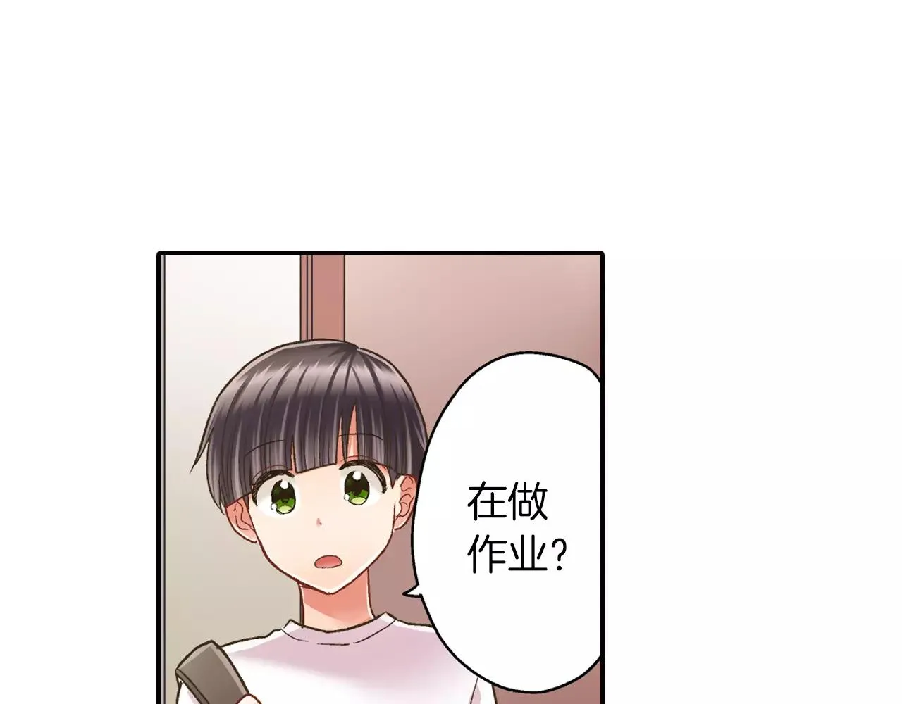 第47话 一起复习功课吧94