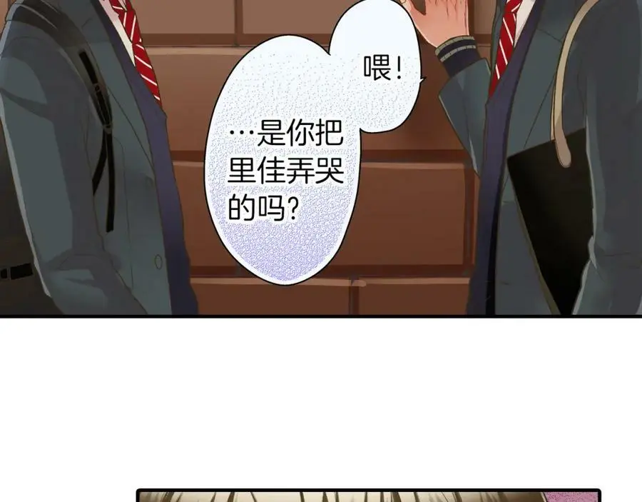 第34话 没错，我吃醋了13