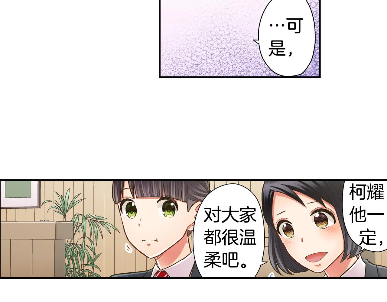 第65话 去哪里过圣诞节呢？43
