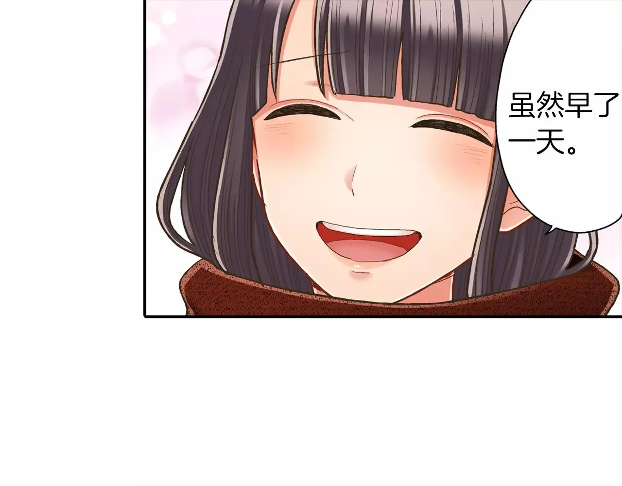第57话 珍贵的礼物93