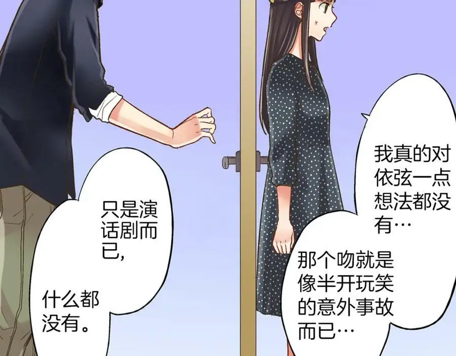 第12话 和他之间，有了距离89