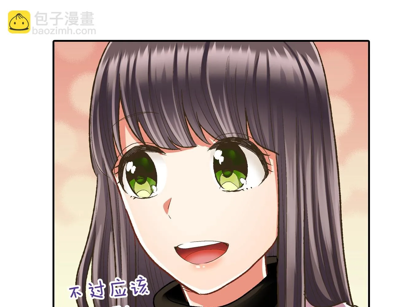 第82话 想和你多呆一会儿43