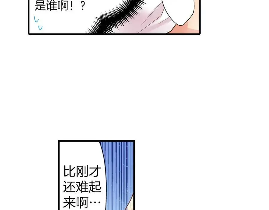 第20话 我的心里有一个人11