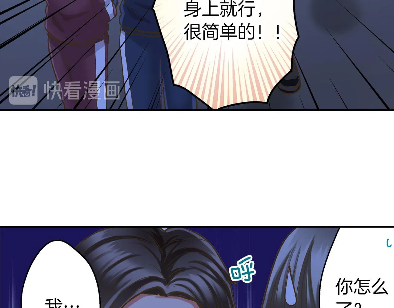 第117话 开始动摇27
