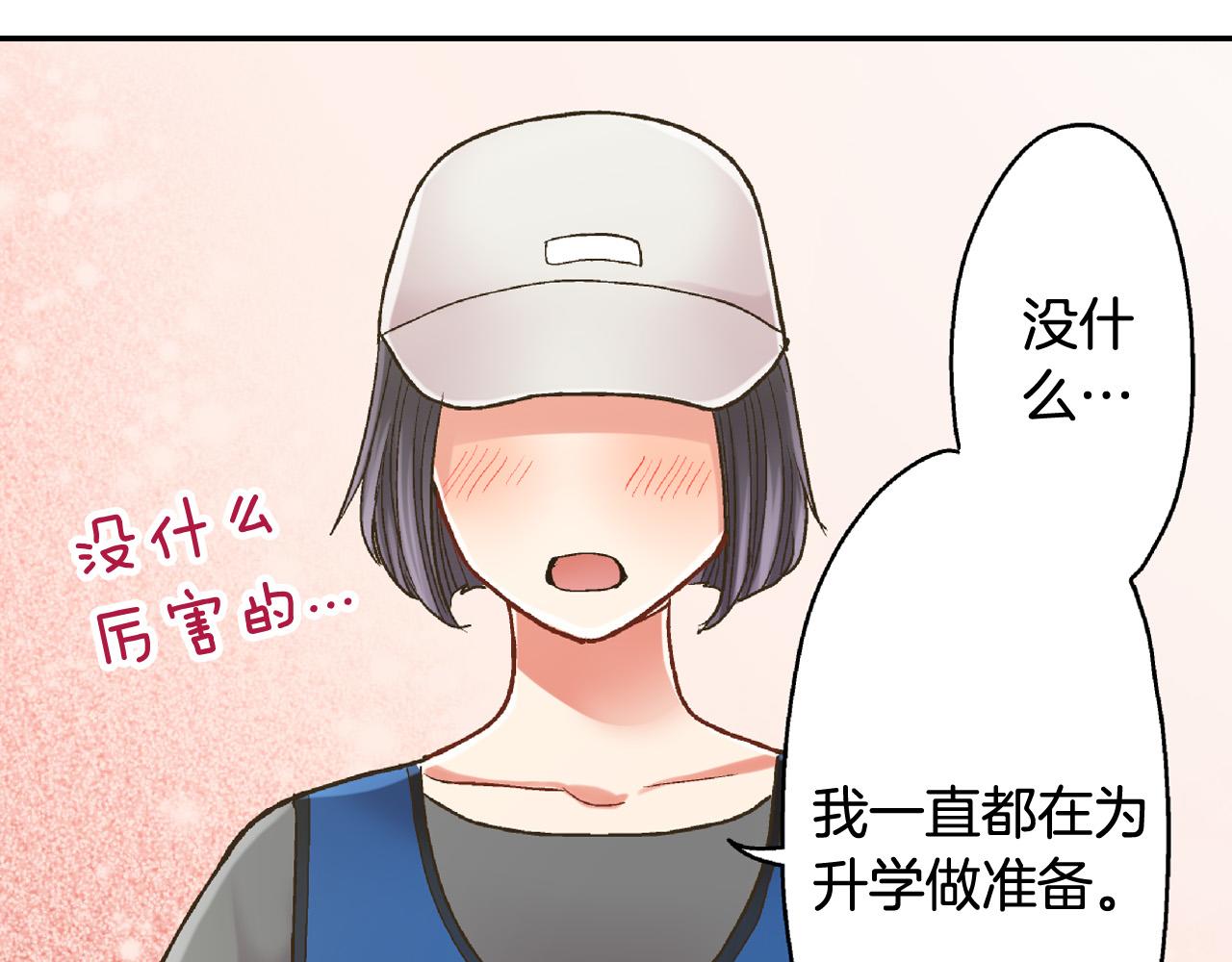 第149话 志愿者活动72