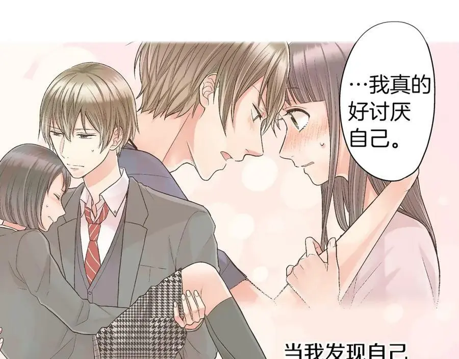 第37话 请考虑下我！32