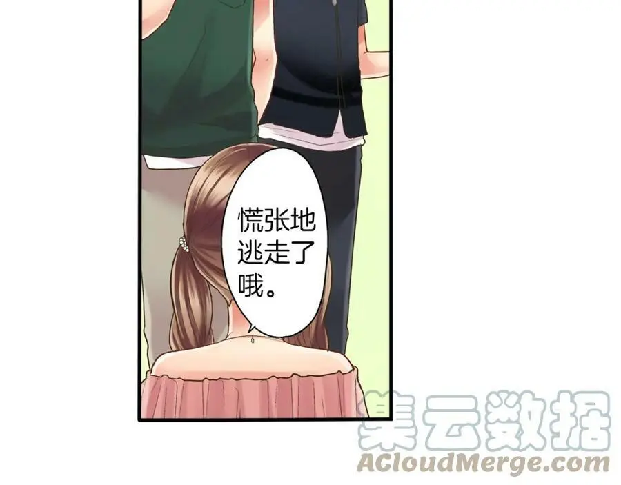 第15话 我们一起去游乐园吧！132