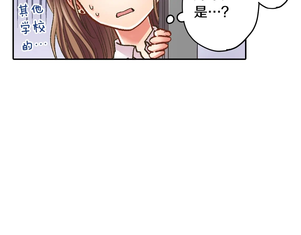 第176话 莫名其妙55