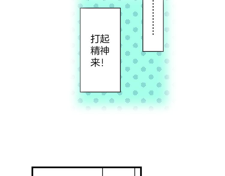 第5话 不准离开我的身边110