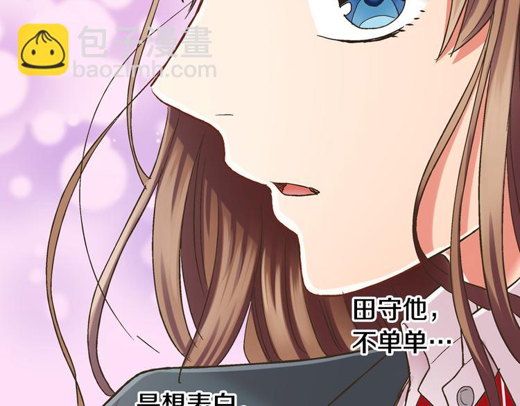 第135话 只想让你知道33