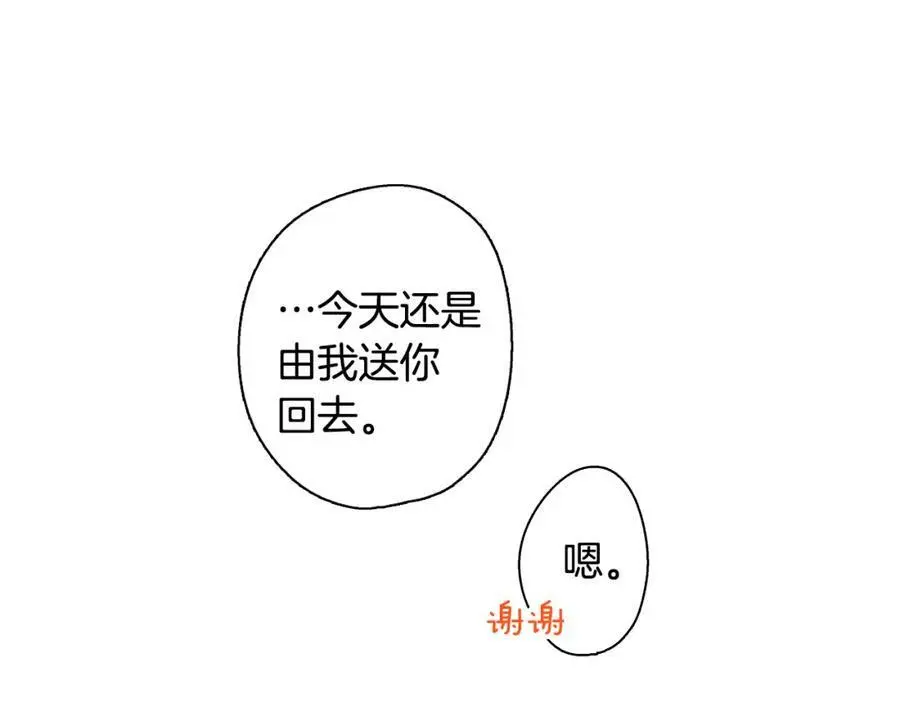 第36话 我真是差劲的人53