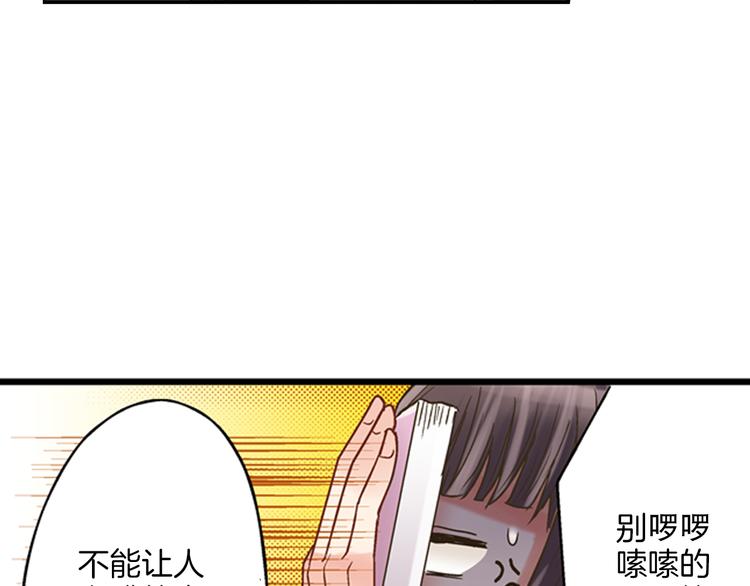 第1话 我们要试试吗？119