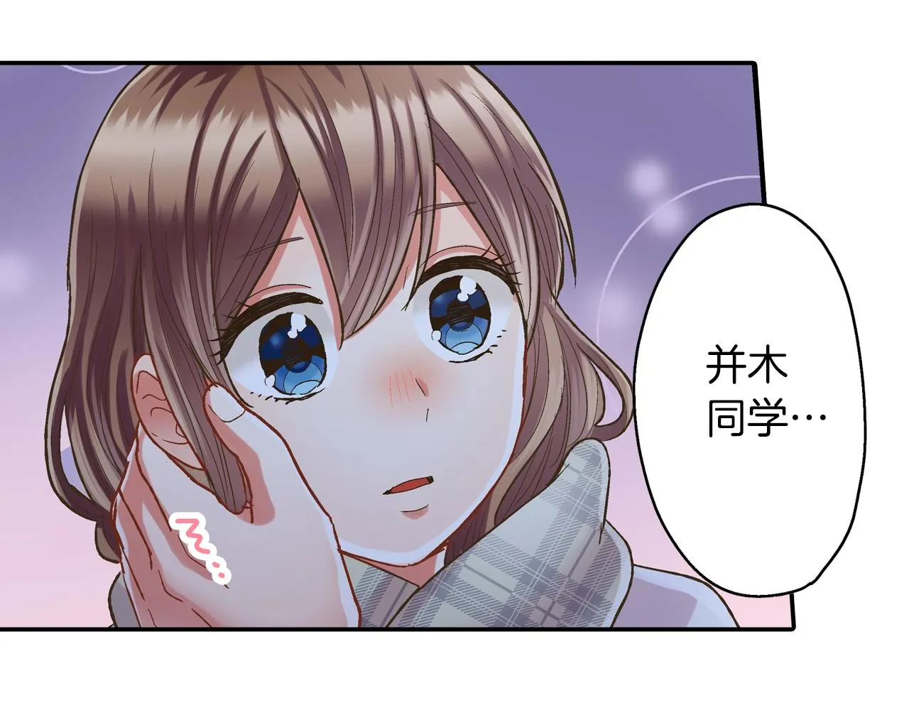 第98话 宣誓42