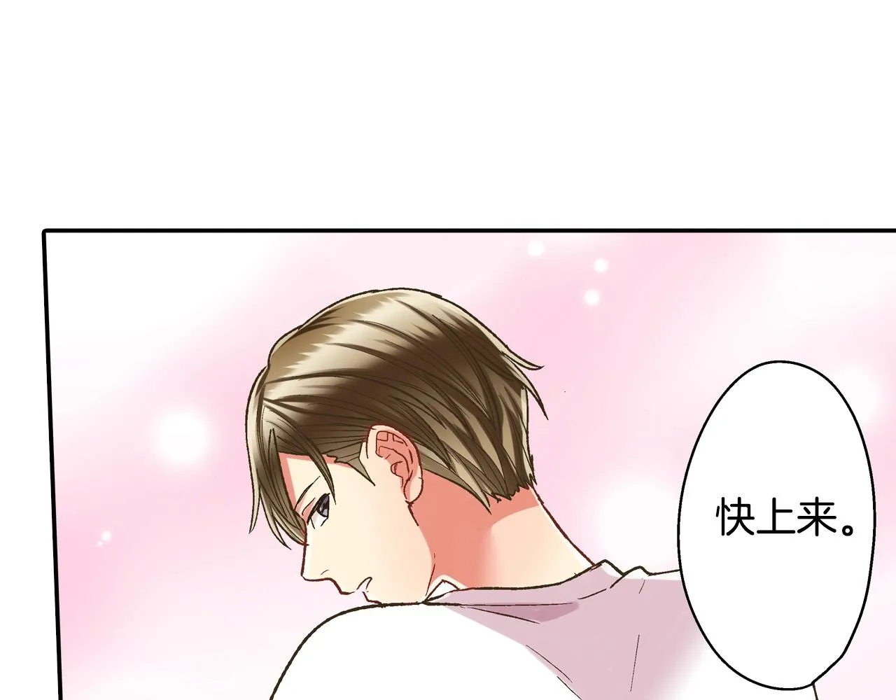 第100话 我可以自己走的31