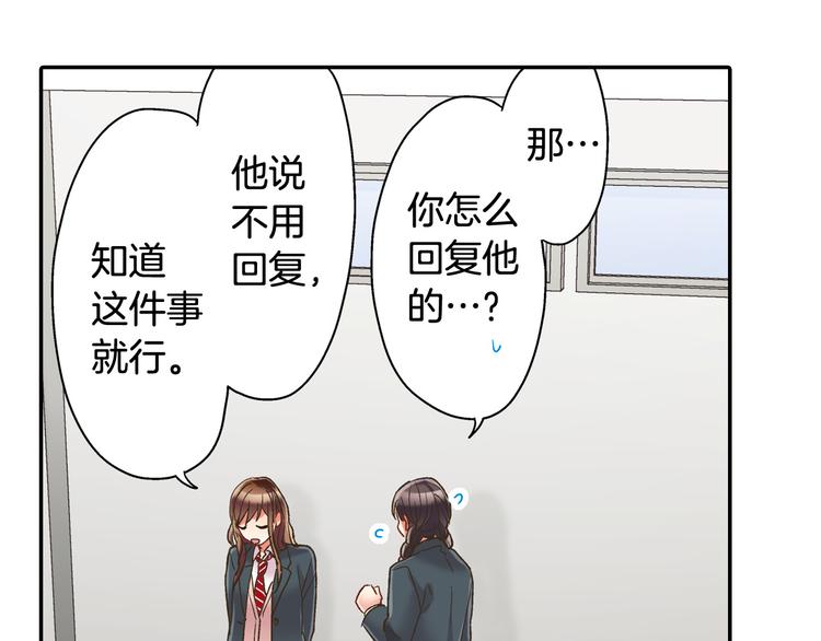 第135话 只想让你知道16