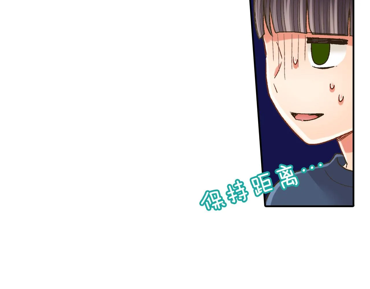 第112话 尴尬的瞬间55