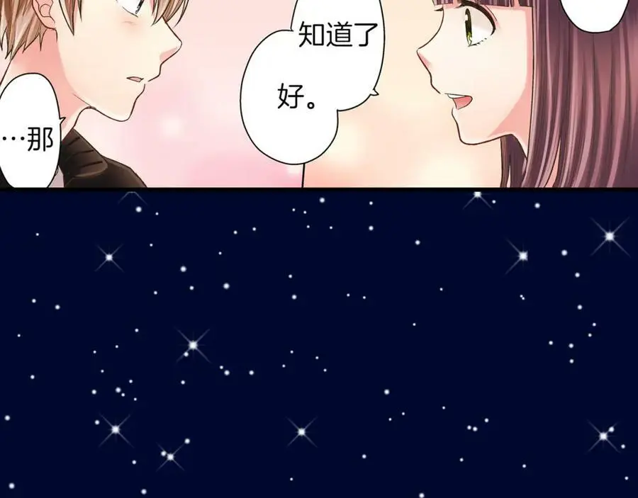 第24话 心中的答案49