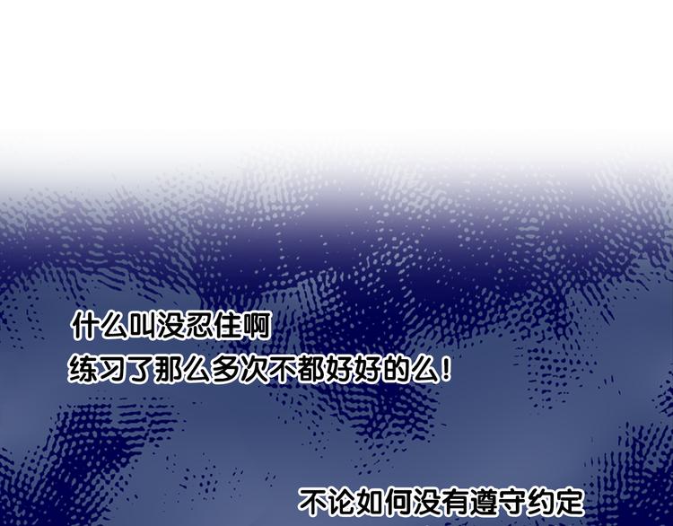 第3话 霸道的要求26