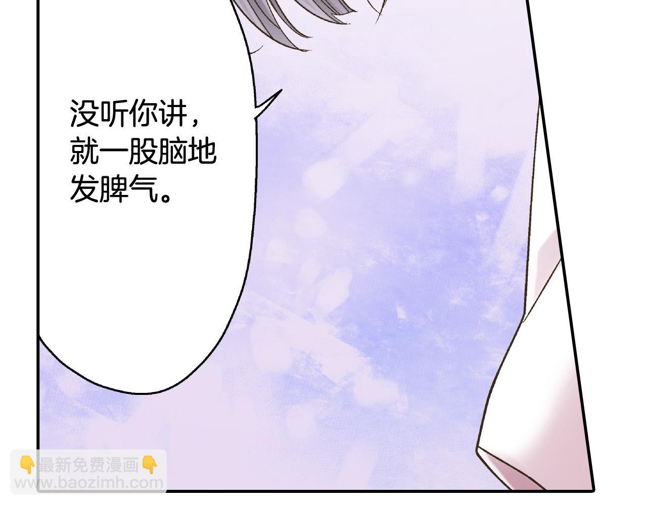 第154话 询问84