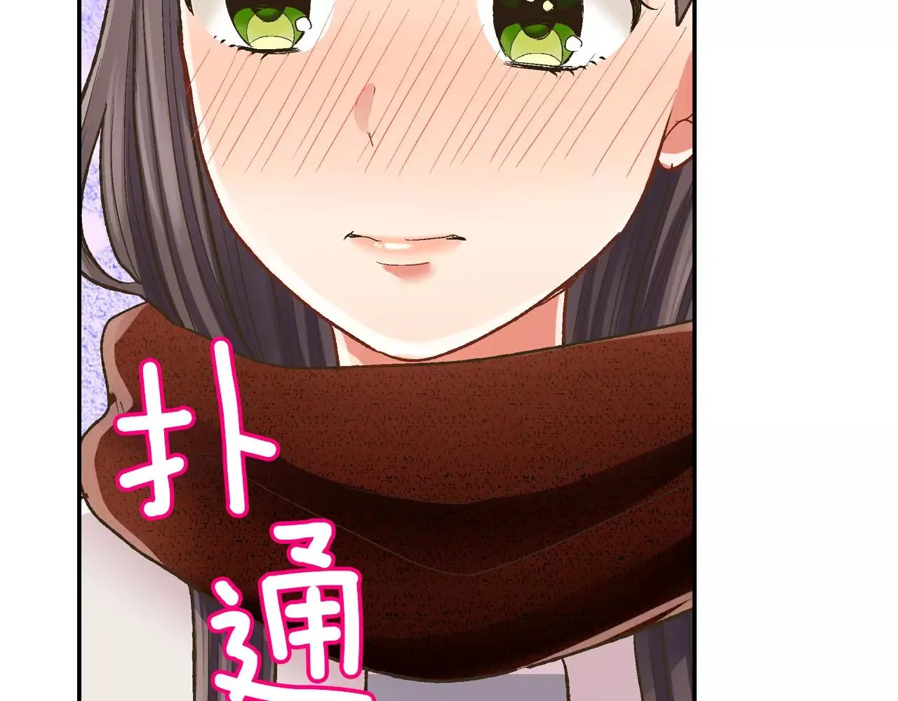 第56话 更加亲密15