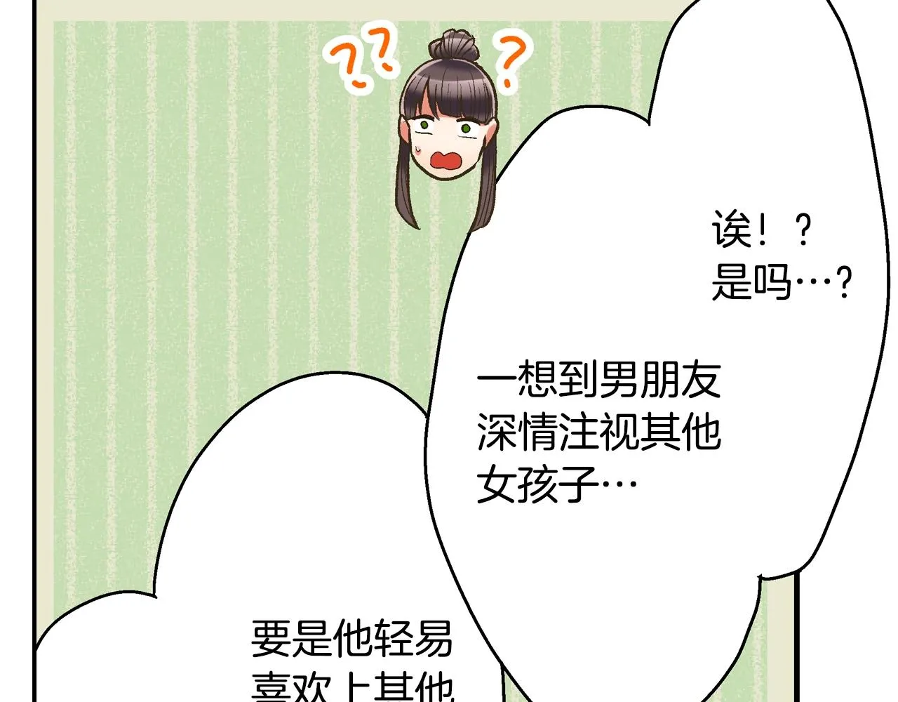 第85话 转学36