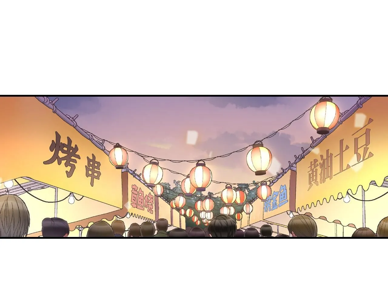 第166话 分开约会11