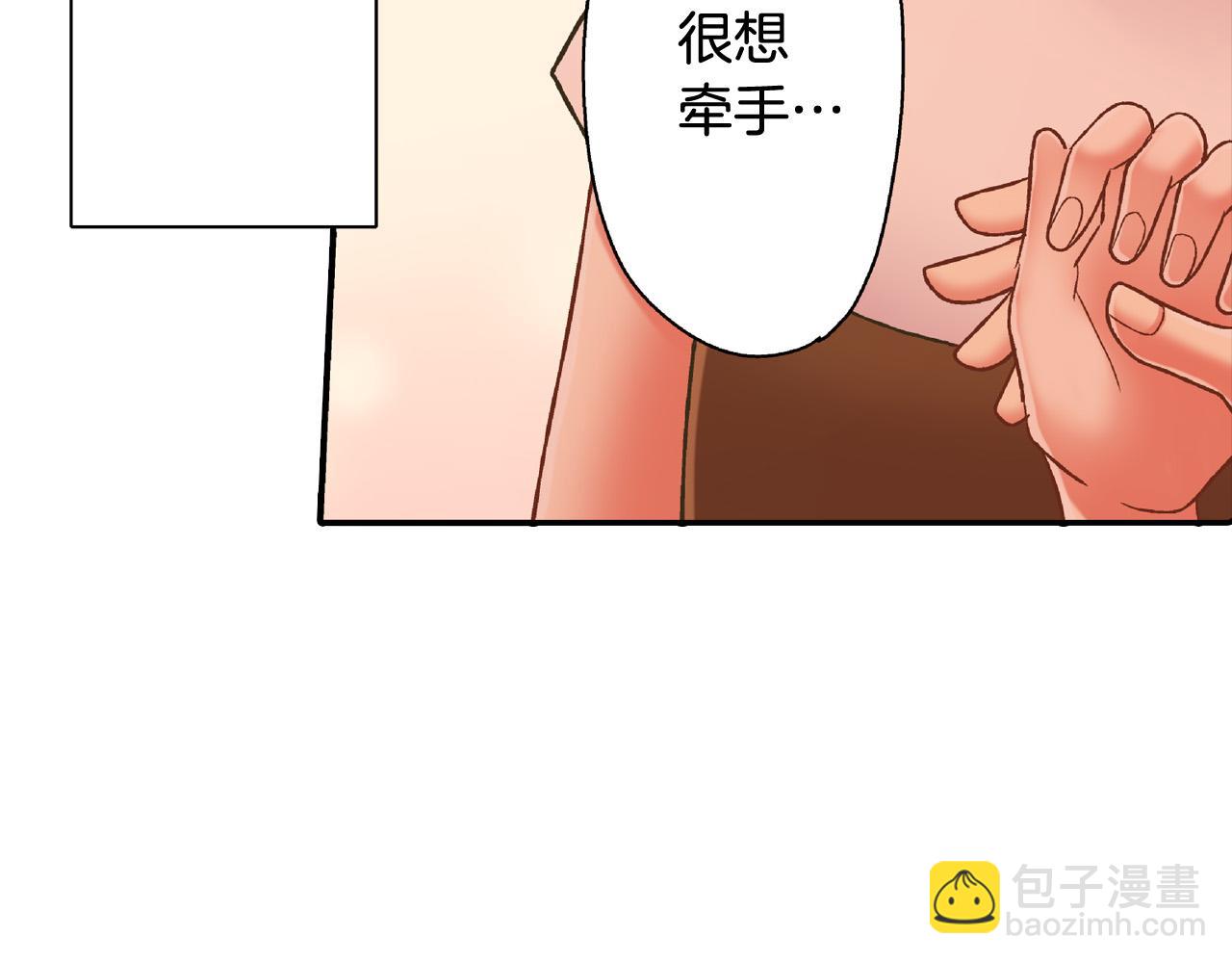 第152话 坦诚71