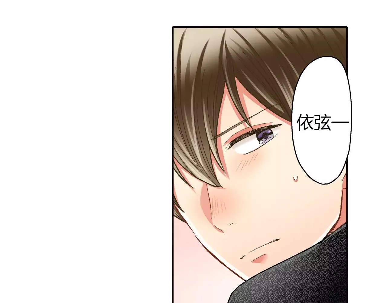 第49话 我要照顾你81