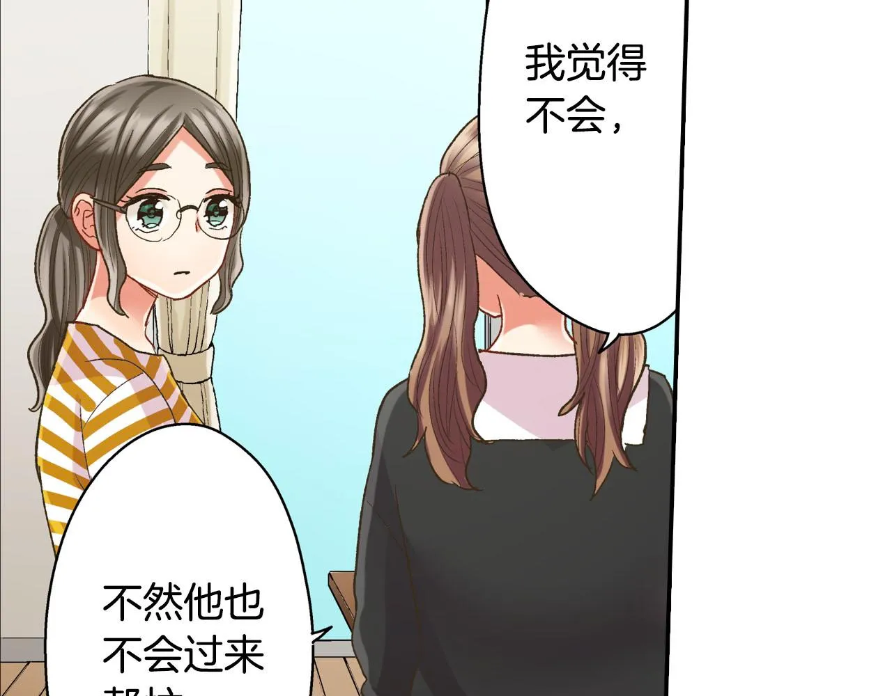 第108话 没说完的话19