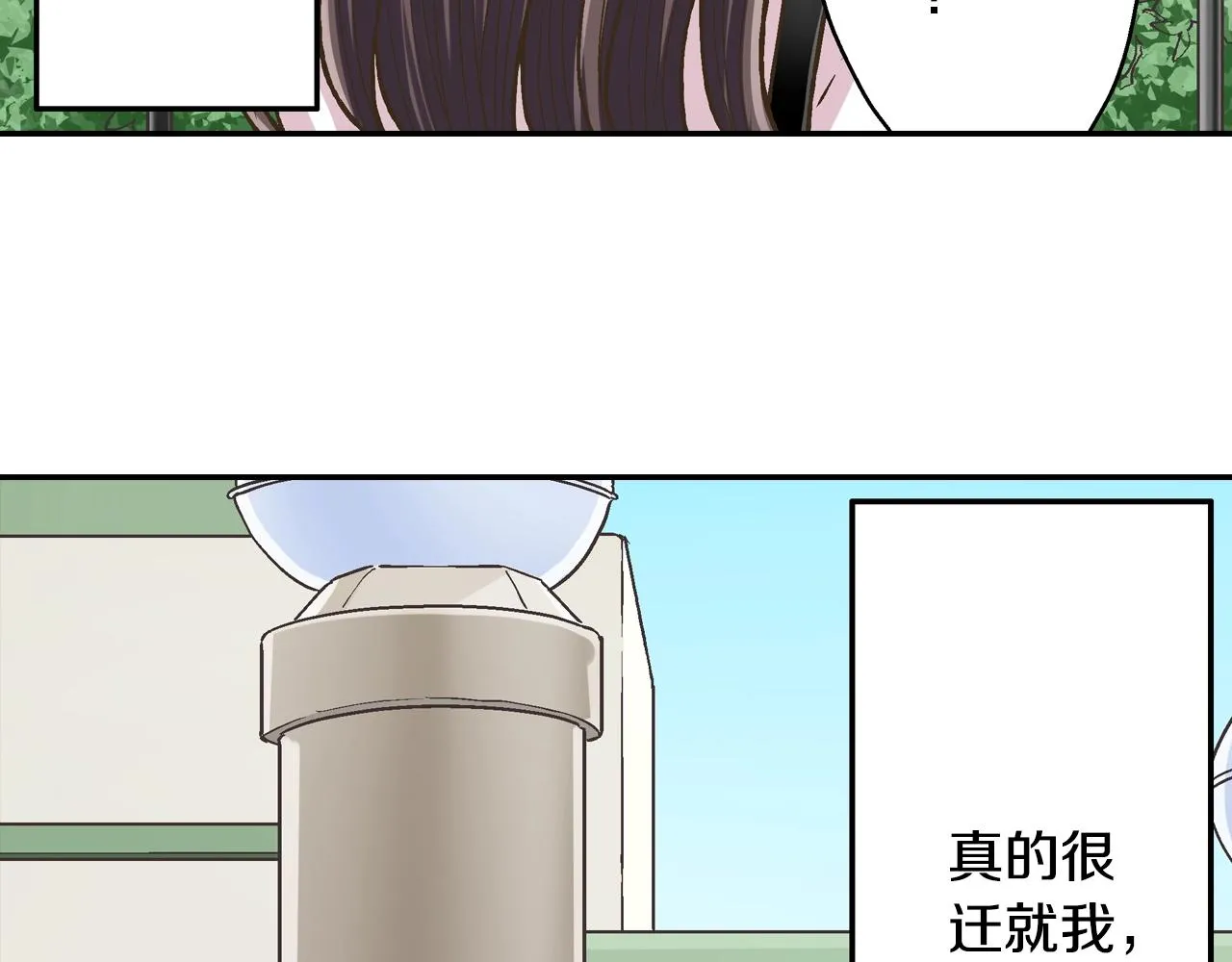 第80话 今天你属于我81