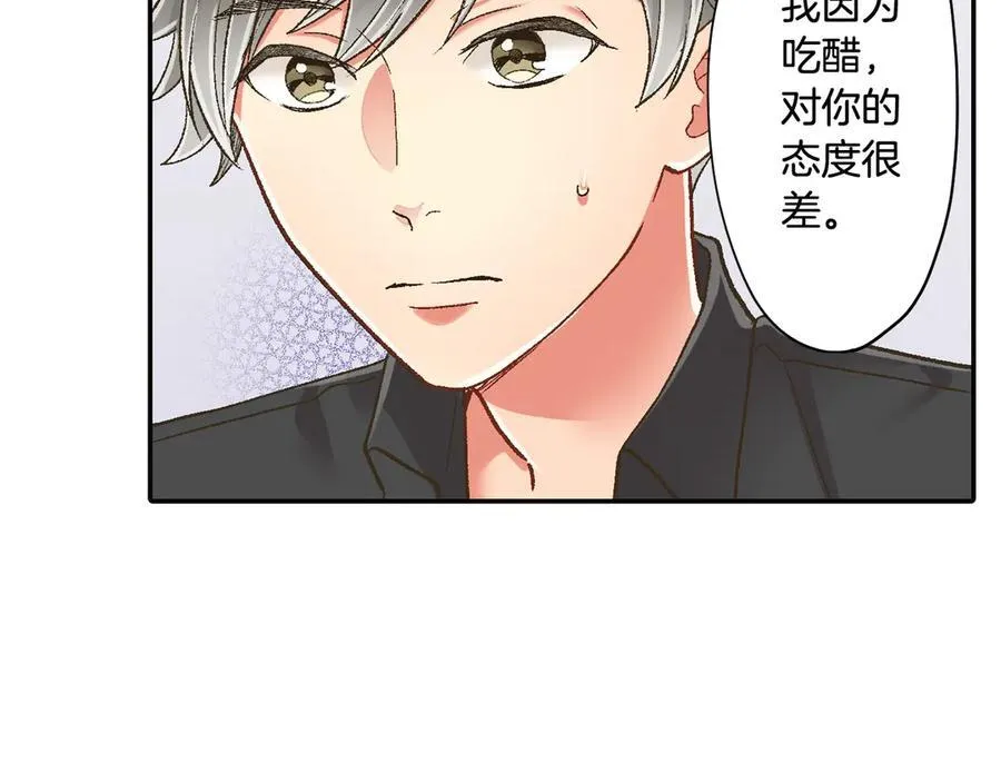 第188话 我们都变成熟了7
