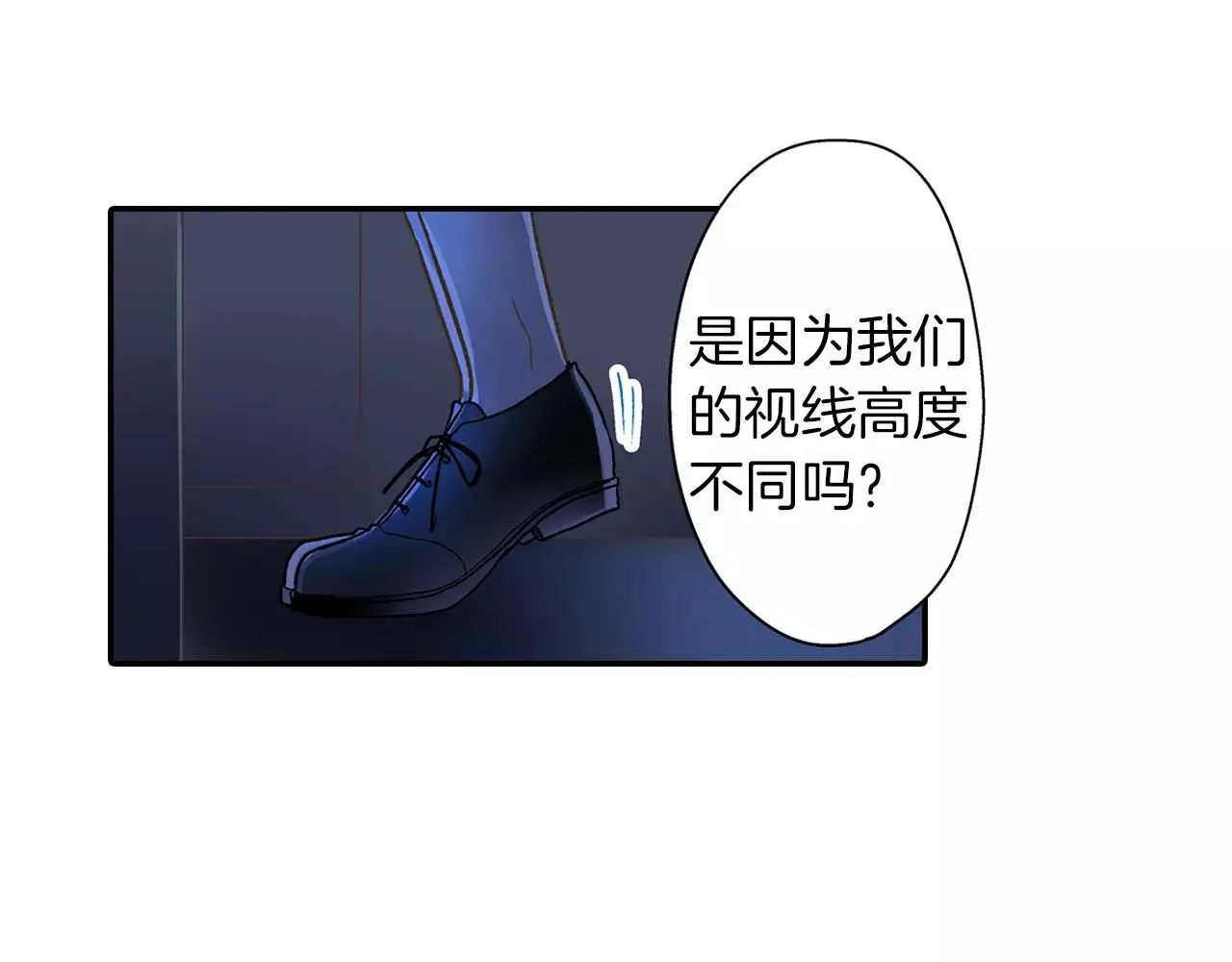 第55话 紧张的见面57