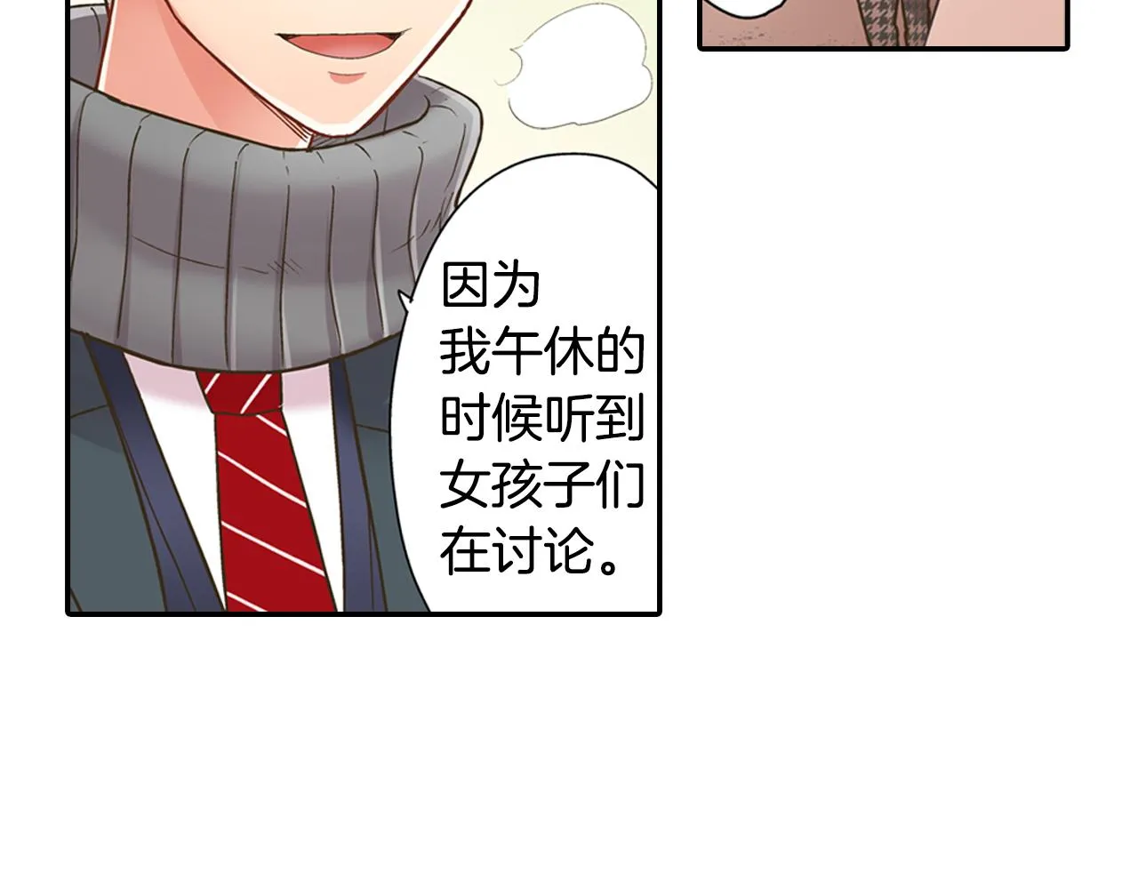 第60话 与你无关20