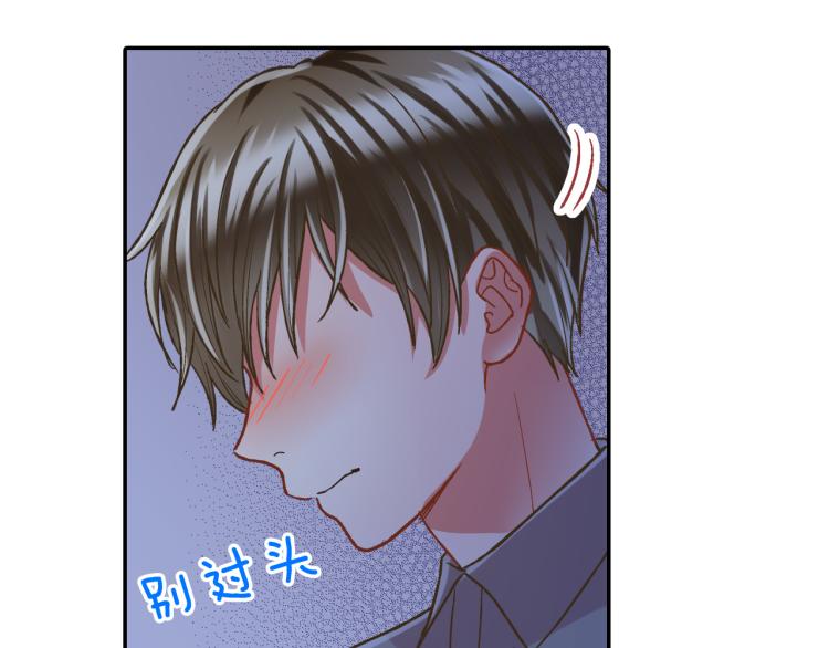 第139话 互相坦诚62