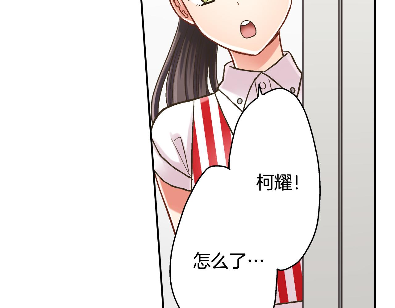 第143话 又见面了15