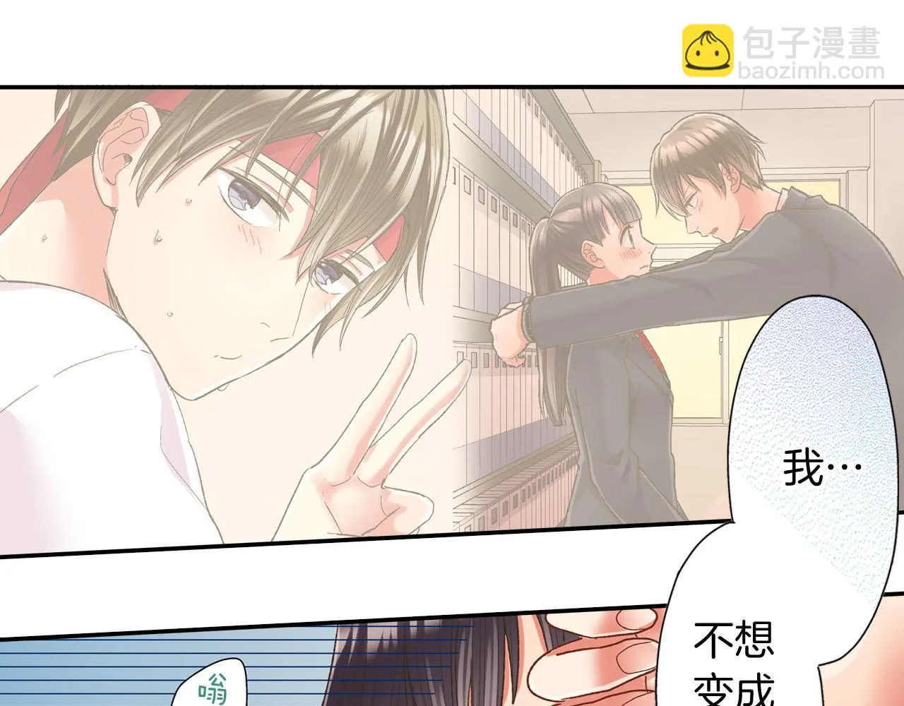 第121话 想见你46