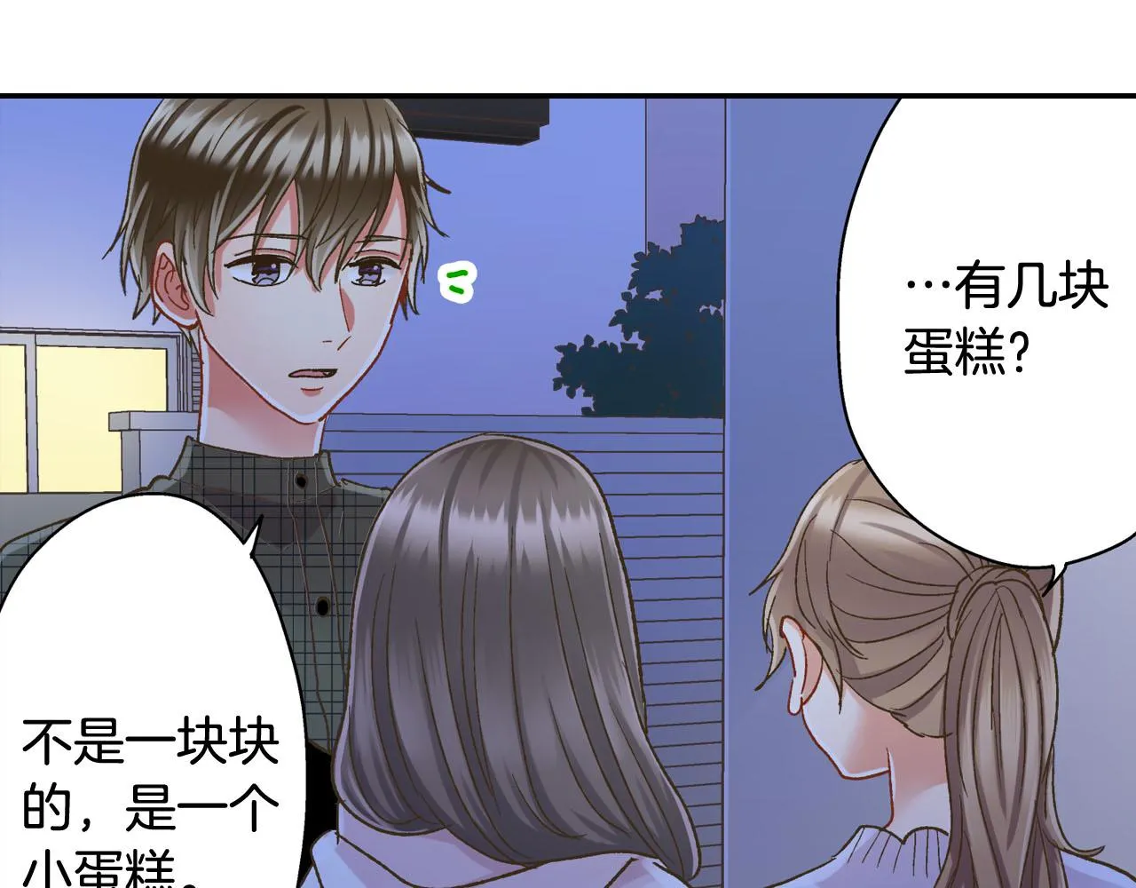 第127话 心里话61