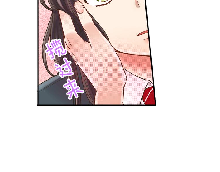 第3话 霸道的要求113