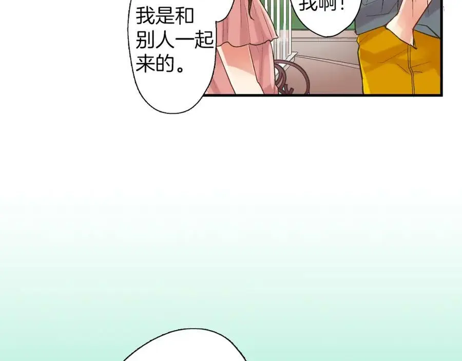 第15话 我们一起去游乐园吧！87