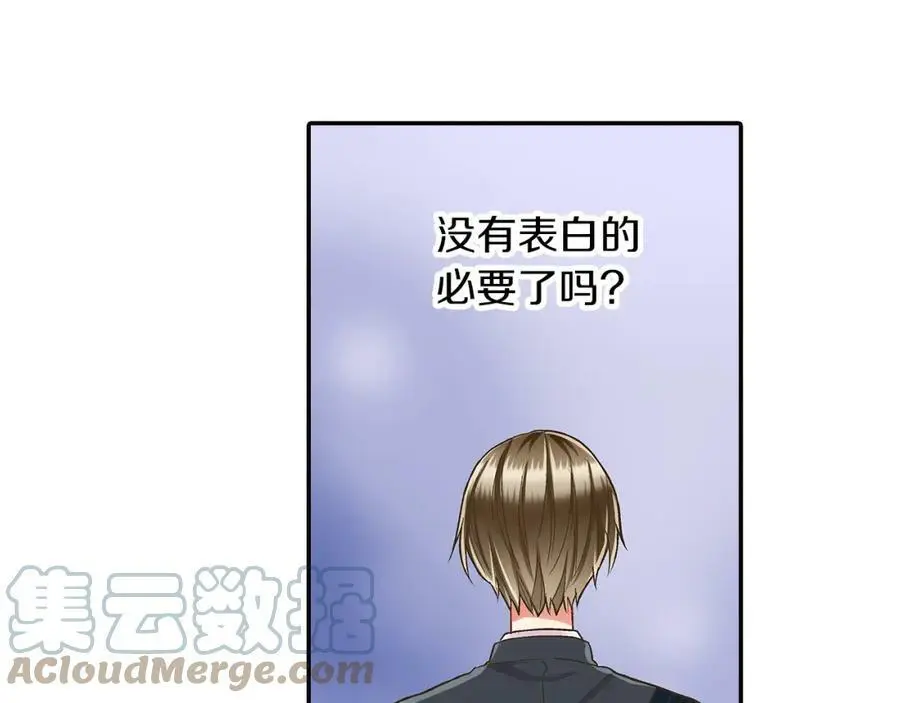 第39话 祝福你们92
