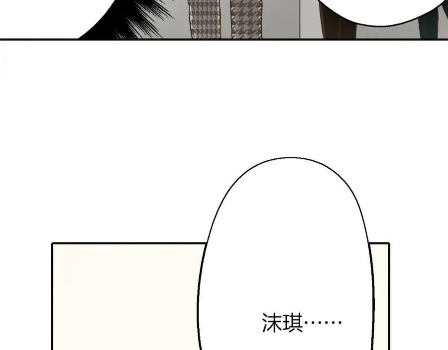 第43话 太纯情了！！45