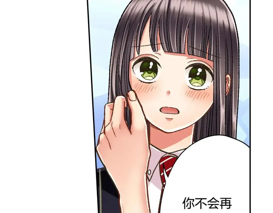 第182话 我们和好吧70