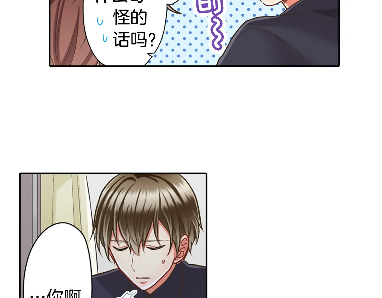 第68话 她的选择54