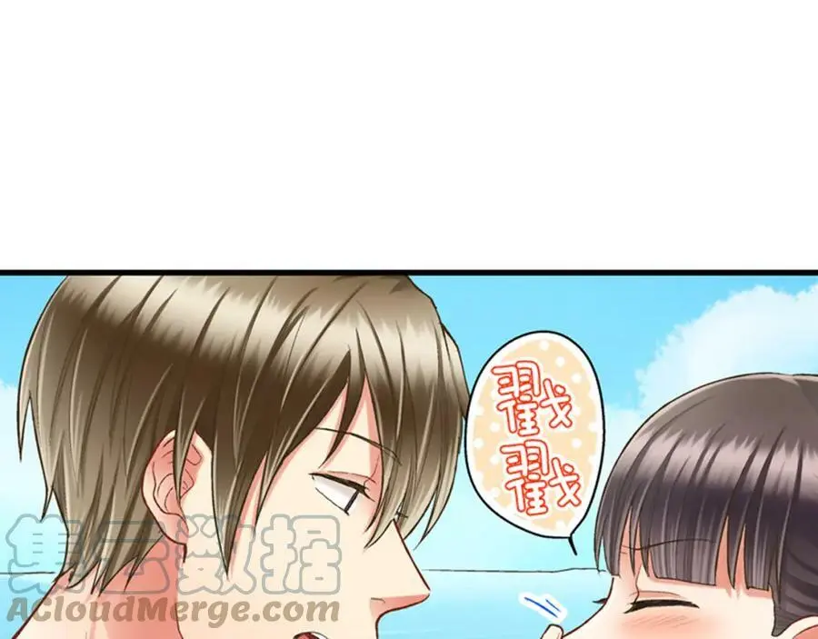 第22话 鼓起勇气告诉你56