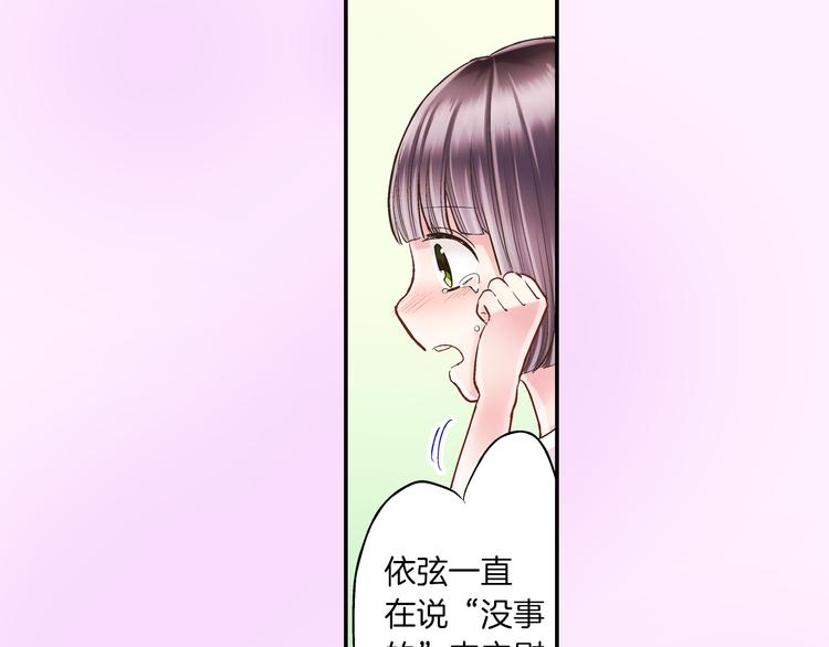 第10话 有本事你再靠近一点！37