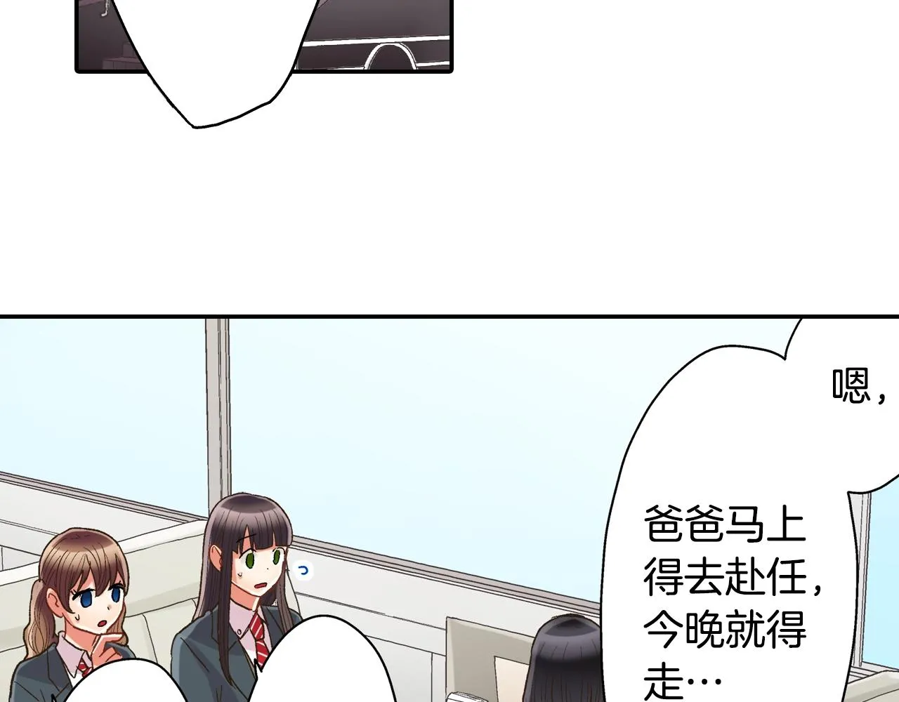 第104话 我都在27