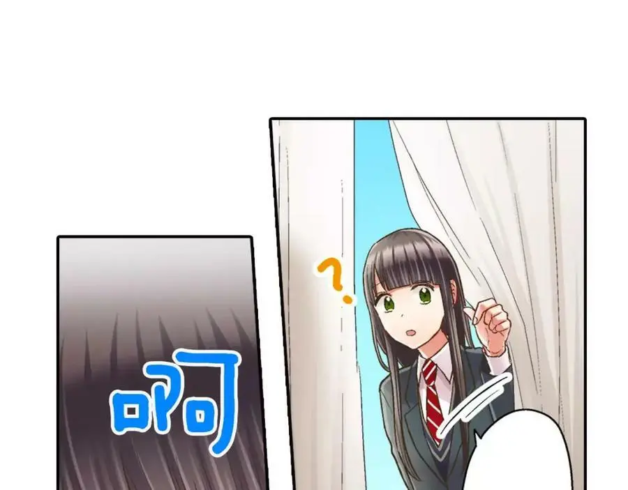 第46话 这是两个人的问题23