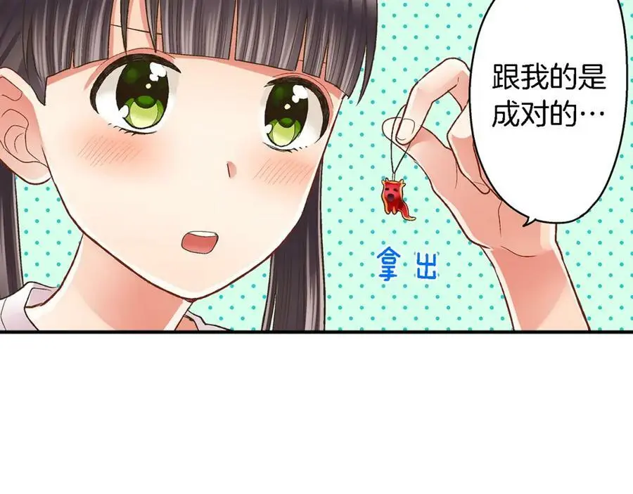 第34话 没错，我吃醋了93